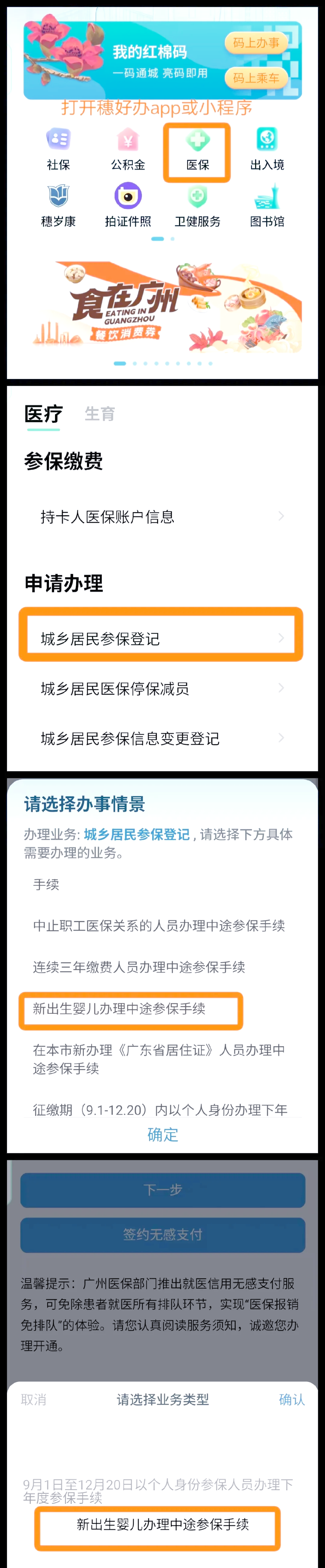 楚雄最新广州医保取现中介方法分析(最方便真实的楚雄广州 医保 取现方法)