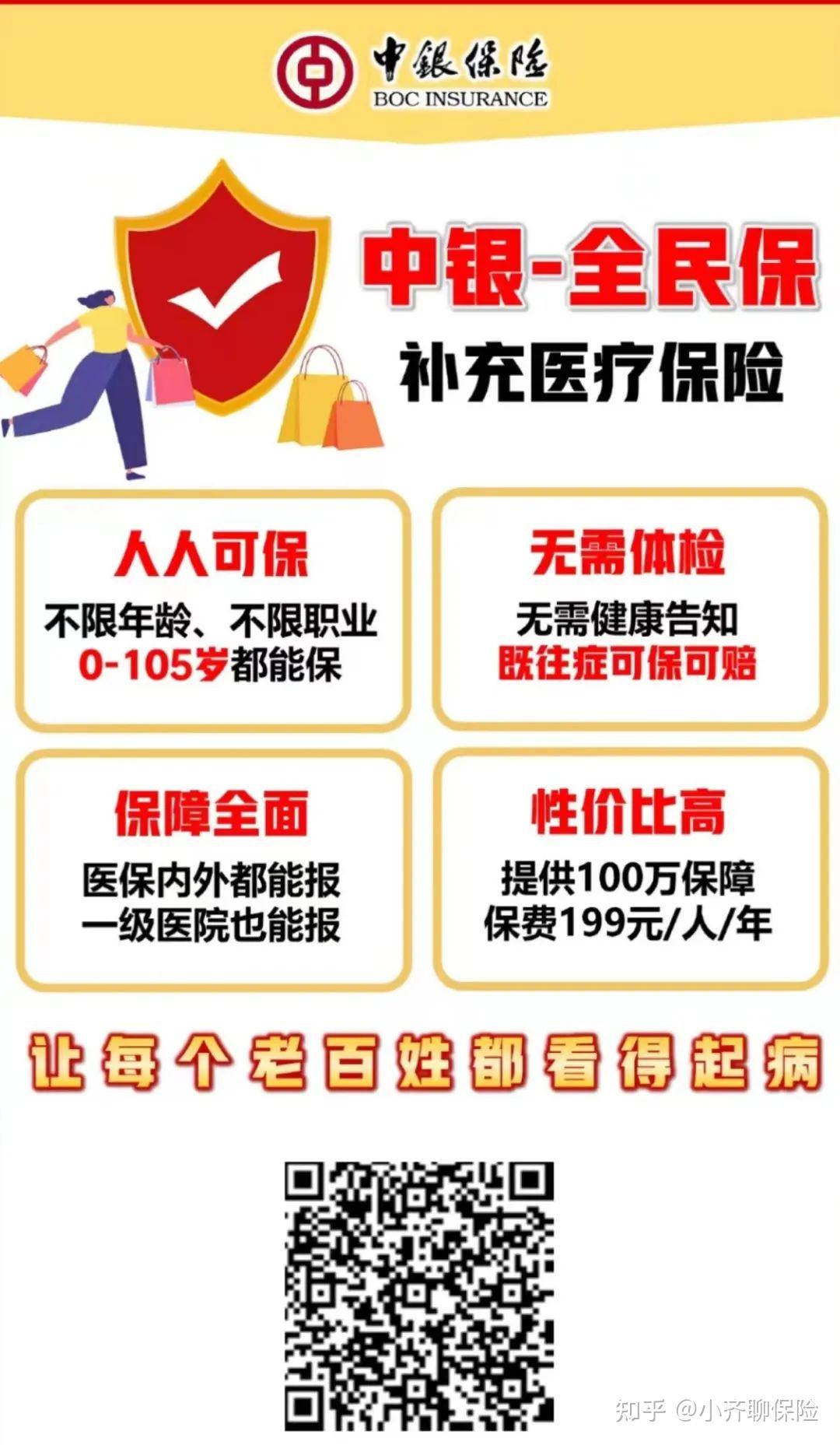 楚雄最新惠民医保作品方法分析(最方便真实的楚雄惠民医保公众号方法)