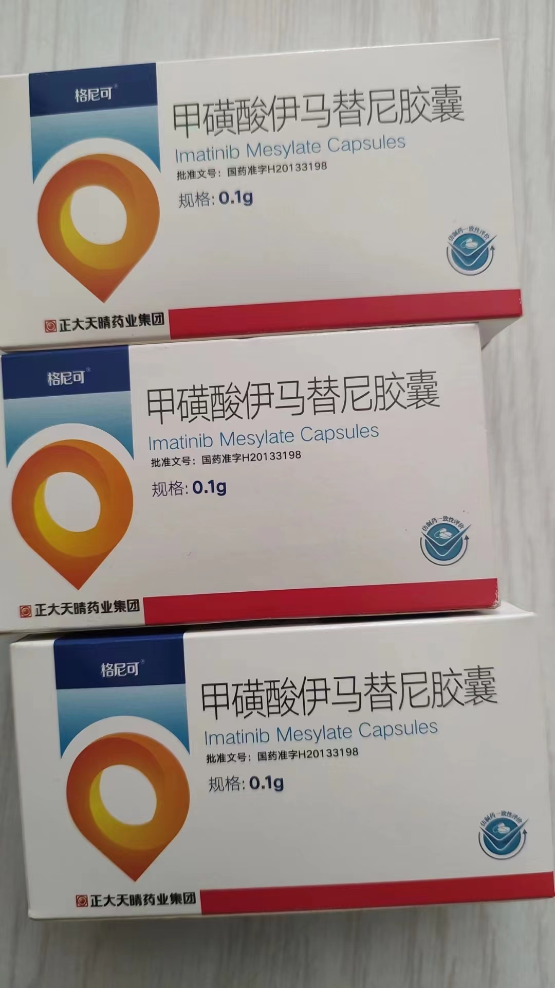 楚雄高价回收药品的简单介绍