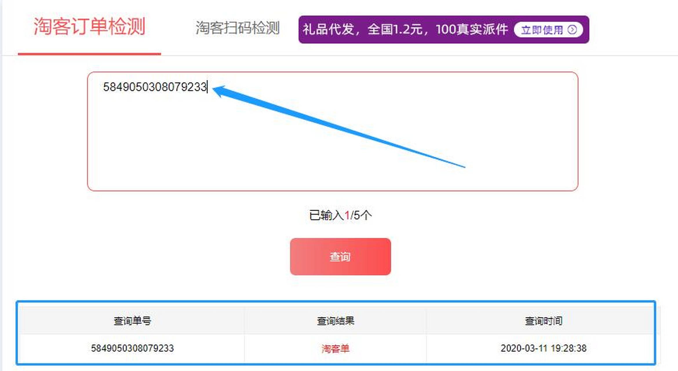 楚雄最新商家能查到返利记录吗方法分析(最方便真实的楚雄淘宝卖家可以查到我们是用返利网站的吗方法)