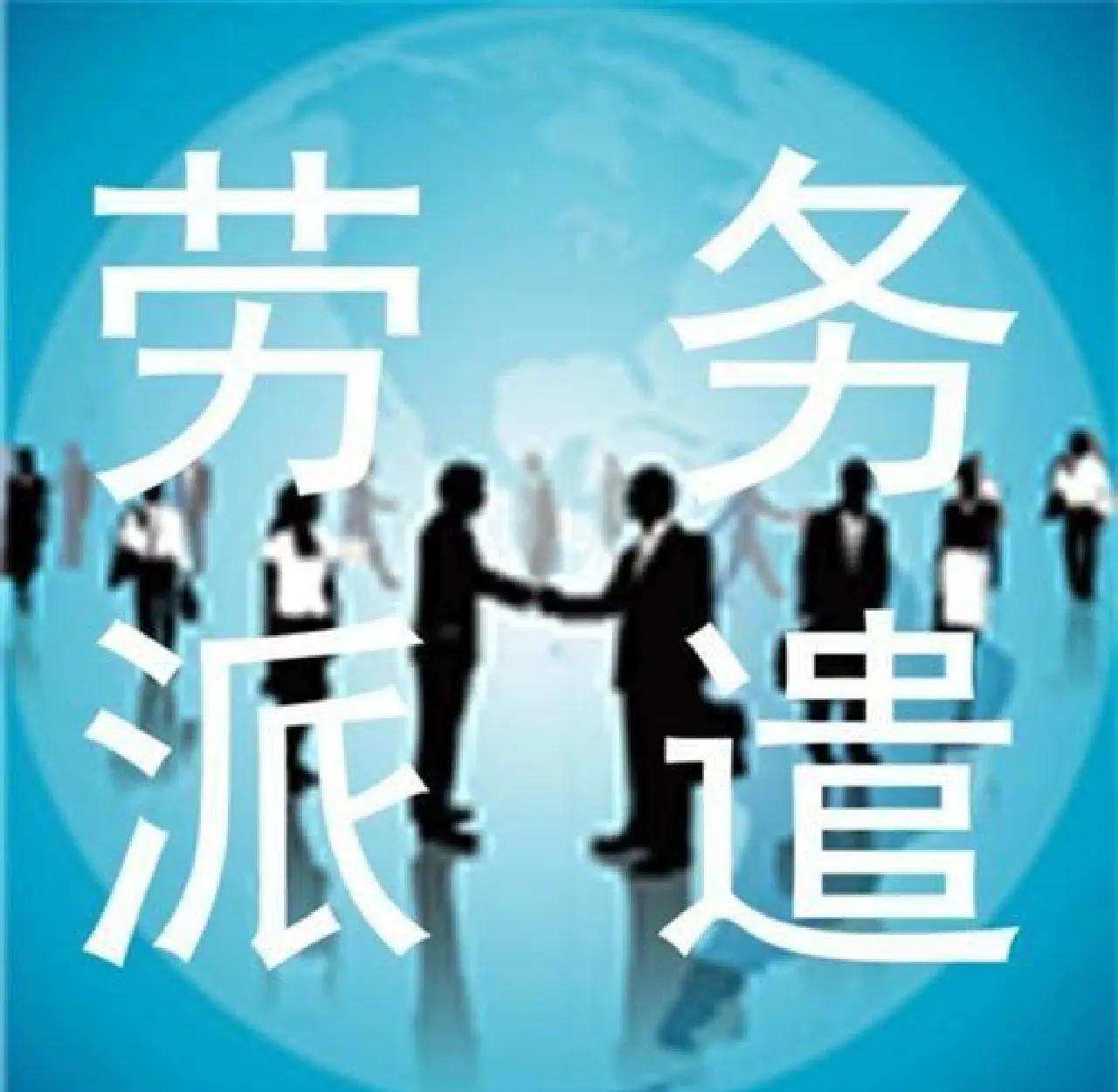 楚雄最新找中介做临时工要注意什么方法分析(最方便真实的楚雄找中介做临时工要注意什么细节方法)