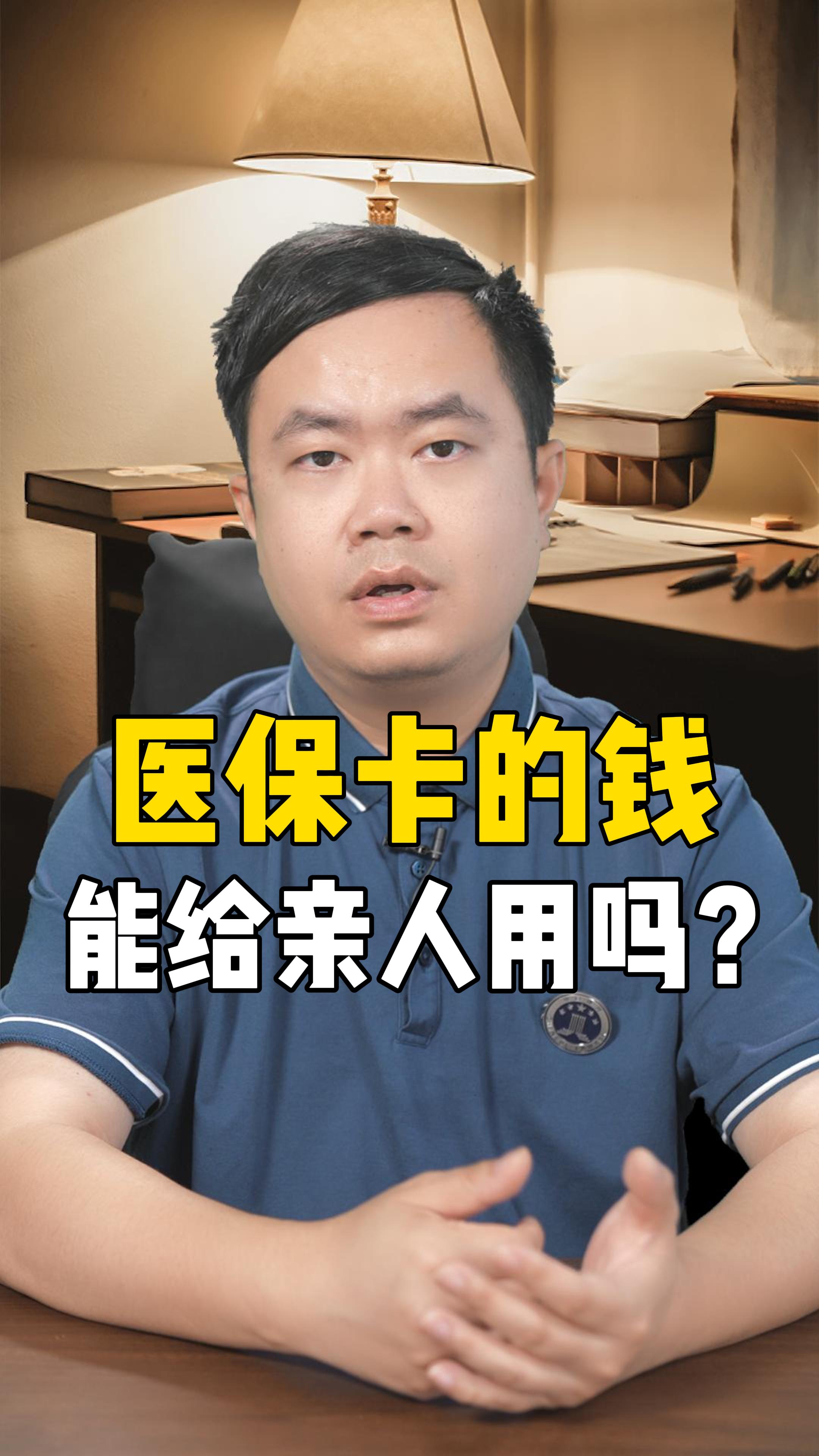 楚雄最新回收医保卡是收里面的钱方法分析(最方便真实的楚雄回收医保卡是收里面的钱吗方法)
