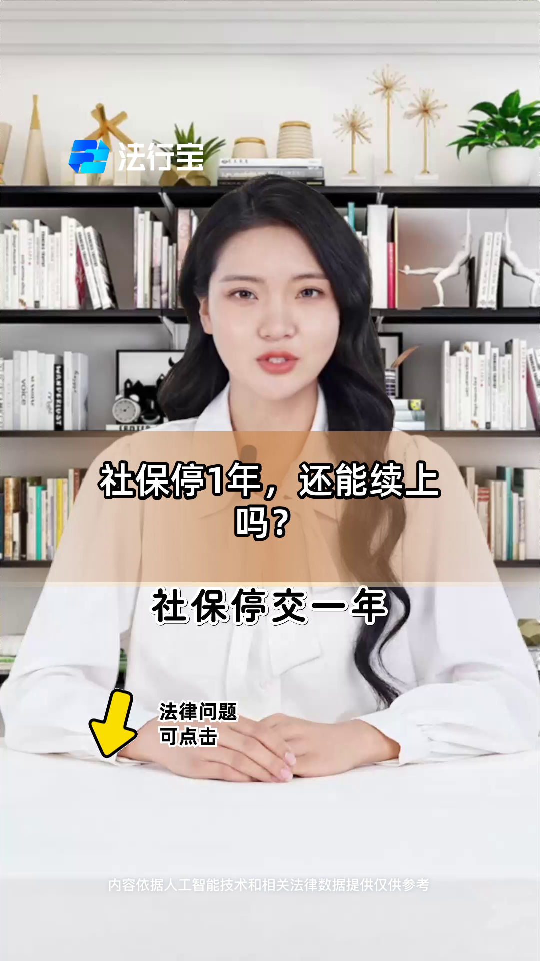 楚雄最新社保卡过期多久被停用方法分析(最方便真实的楚雄社保卡好久过期方法)