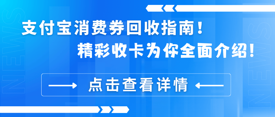 楚雄最新高价回收支付宝秒结方法分析(最方便真实的楚雄高价回收支付宝300元秒结方法)