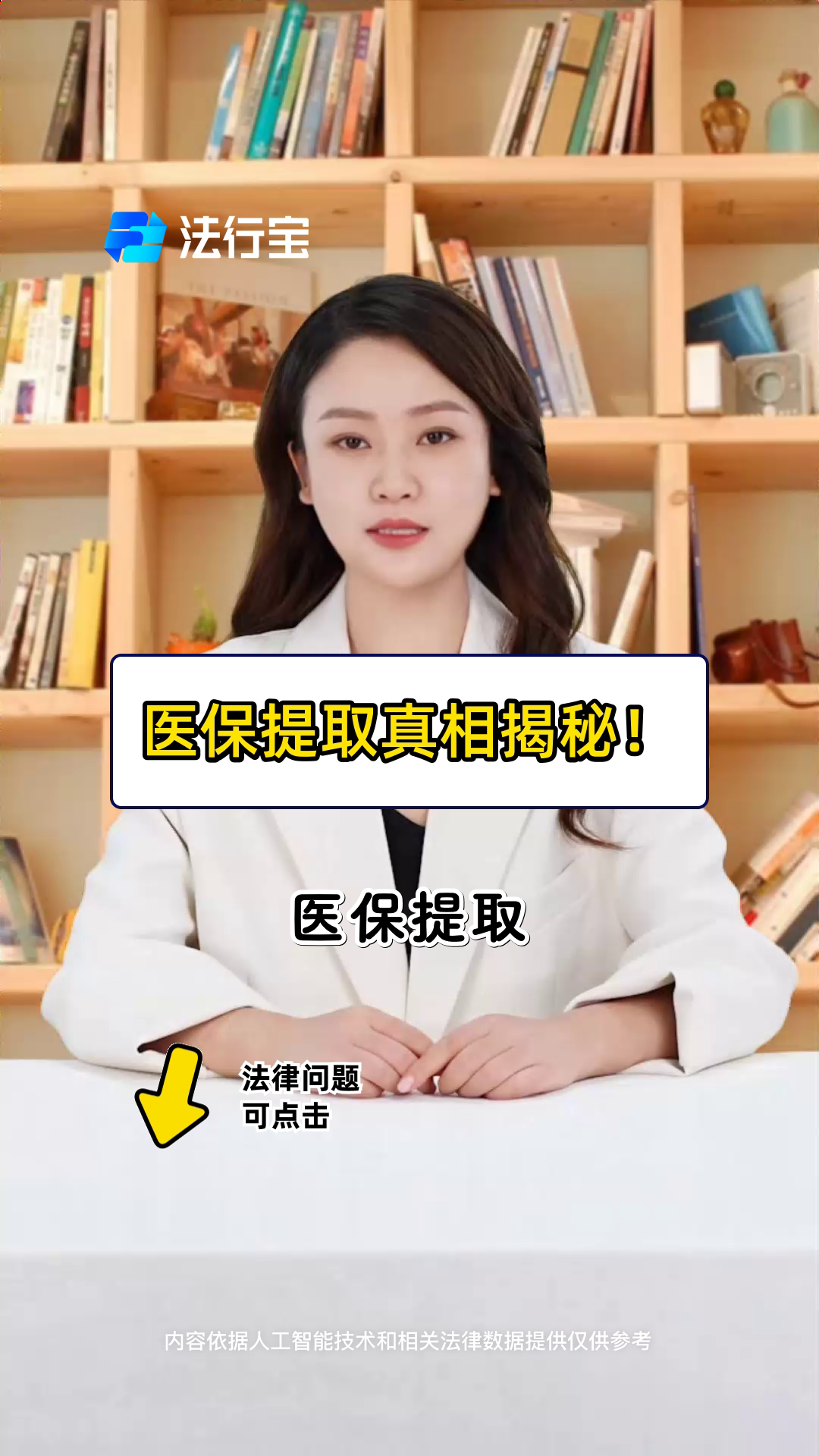 楚雄最新医保提取代办中介怎么联系方法分析(最方便真实的楚雄医保提取代办中介怎么联系客户方法)