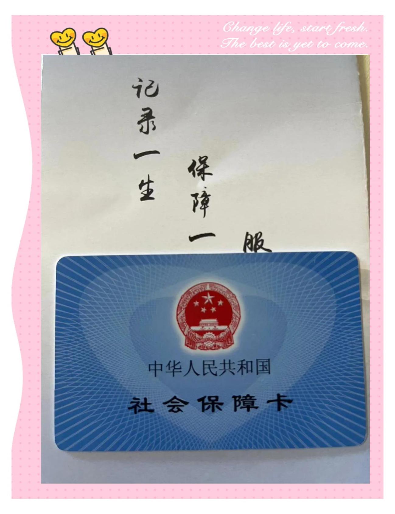 楚雄最新医保卡过期影响使用吗方法分析(最方便真实的楚雄医保卡过期影响使用吗怎么办方法)