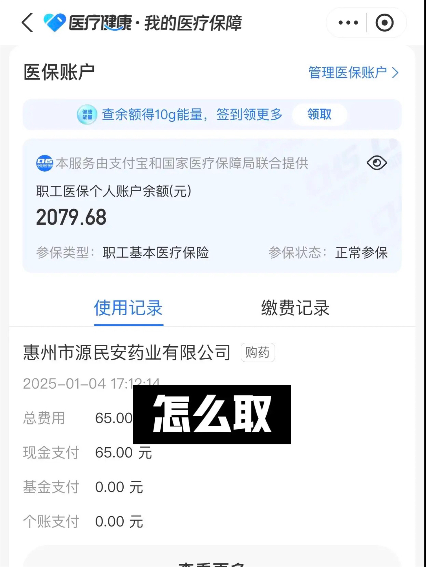 楚雄最新找中介10分钟提取医保郑州方法分析(最方便真实的楚雄找中介10分钟提取医保郑州能用吗方法)