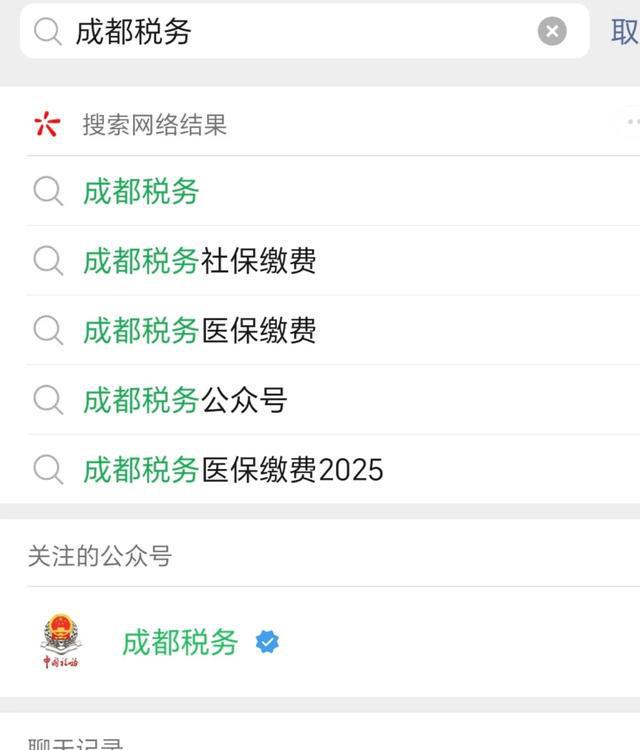楚雄最新四川医保24小时微信提现方法分析(最方便真实的楚雄医保卡提现套取微信方法)