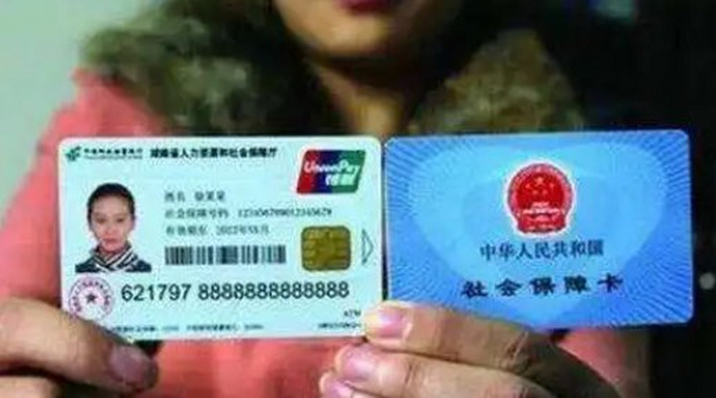 楚雄最新农村医保卡会过期吗方法分析(最方便真实的楚雄农村医保卡是每年都换吗方法)