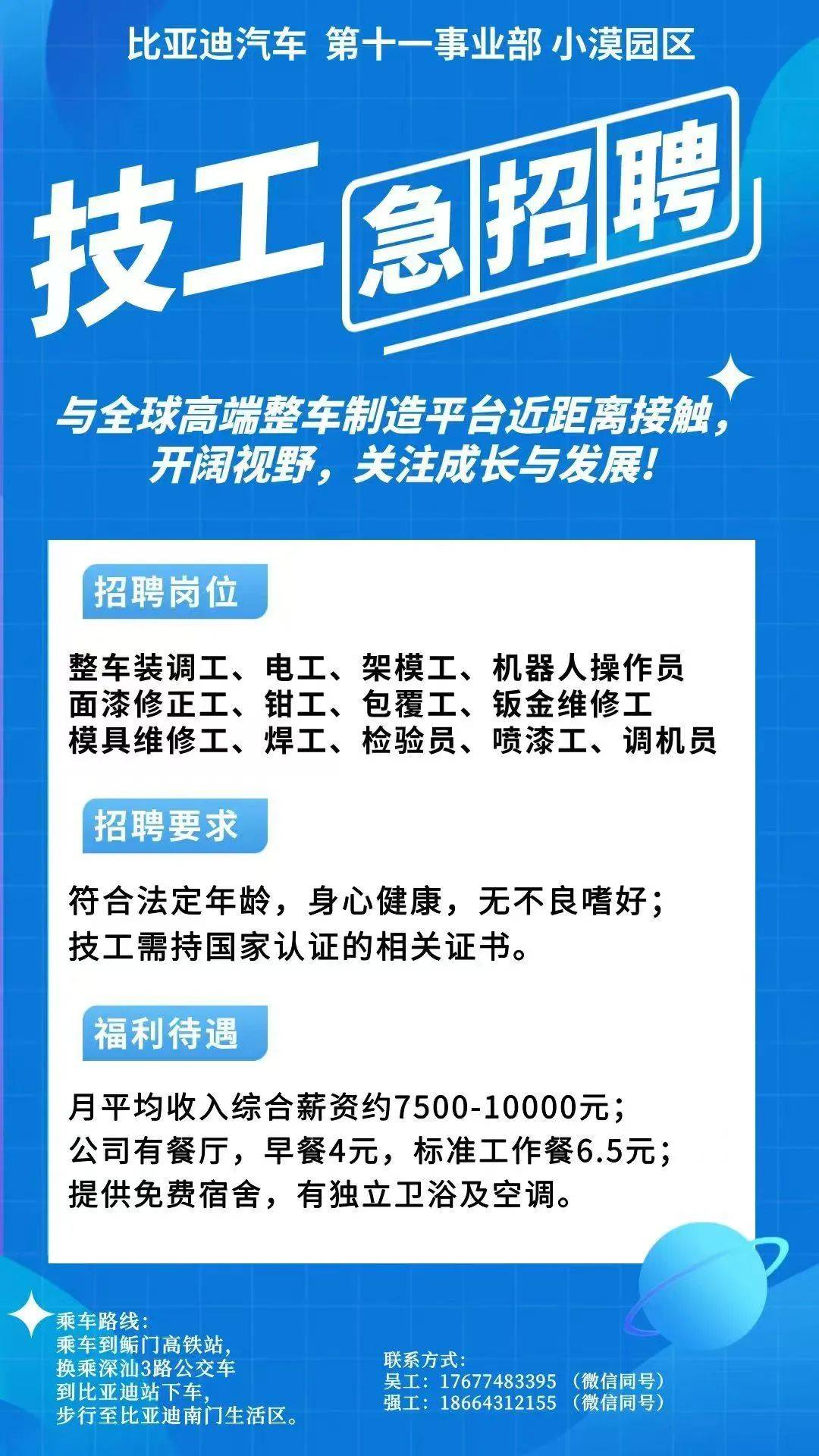 楚雄最新同城找工作哪个平台最好方法分析(最方便真实的楚雄同城找工作用什么软件有哪些方法)