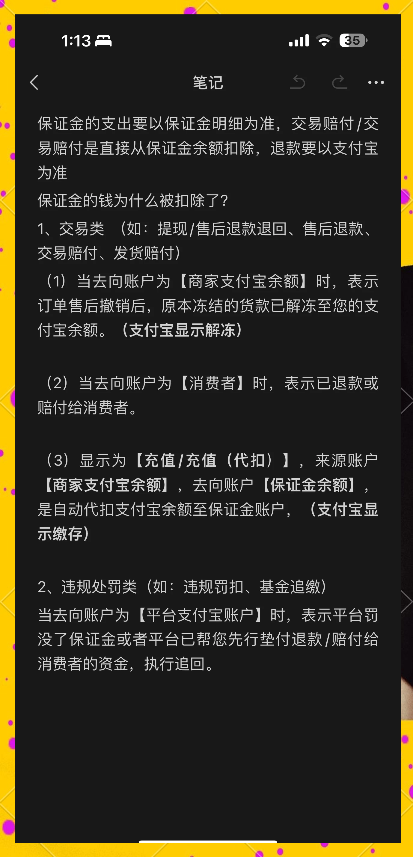 楚雄最新惠民代扣保险258元如何退款方法分析(最方便真实的楚雄惠民保险代扣258是什么方法)