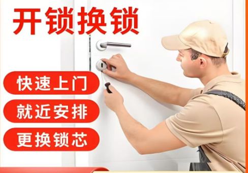 楚雄最新24小时上门开锁电话方法分析(最方便真实的楚雄24小时上门开锁公司电话附近地址方法)