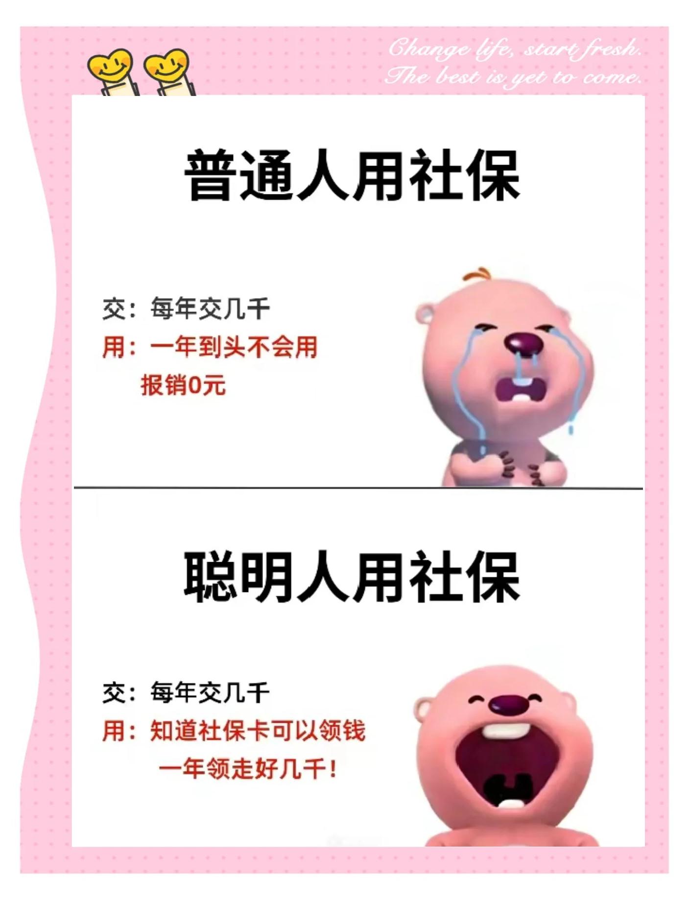 楚雄最新医保余额提现方法方法分析(最方便真实的楚雄医保余额如何提现方法)