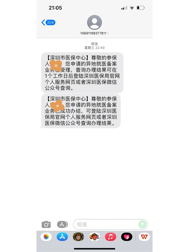 楚雄最新医保卡回收方法分析(最方便真实的楚雄医保卡回收多少钱作晨东12345薇方法)