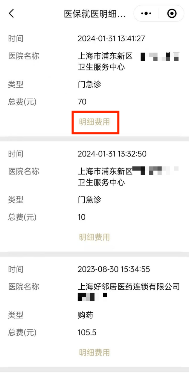 楚雄最新回收医保卡余额方法分析(最方便真实的楚雄24小时高价回收医保方法)