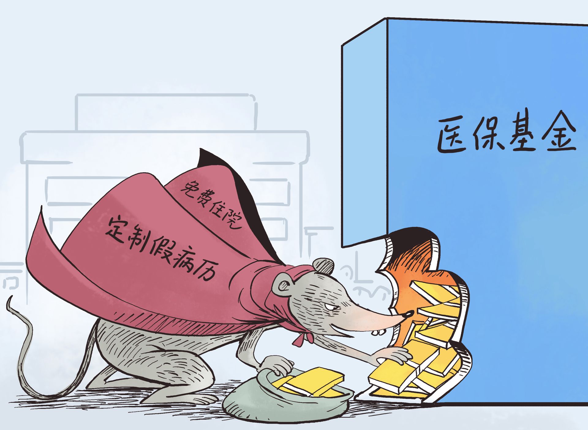 楚雄最新医保卡钱套现回收方法分析(最方便真实的楚雄医保卡钱套现回收笞ea5618悚方法)