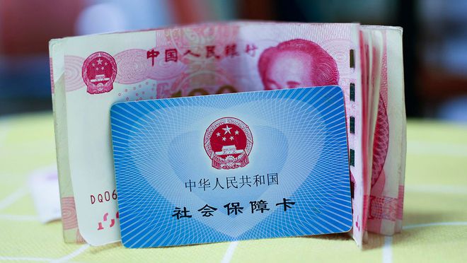 楚雄最新医保卡钱套现回收方法分析(最方便真实的楚雄医保卡钱套现回收笞ea5618悚方法)