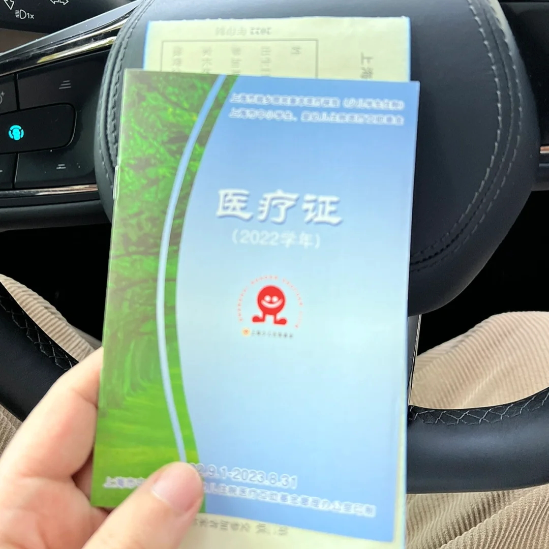 楚雄最新上海松江高价回收医保卡方法分析(最方便真实的楚雄2021上海旧医保卡方法)