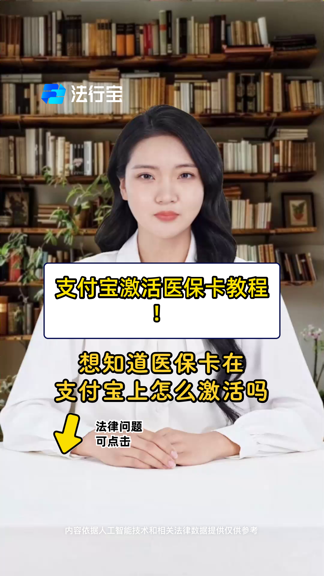 楚雄最新医保账户怎么网上激活方法分析(最方便真实的楚雄医保账户怎么网上激活医保卡方法)