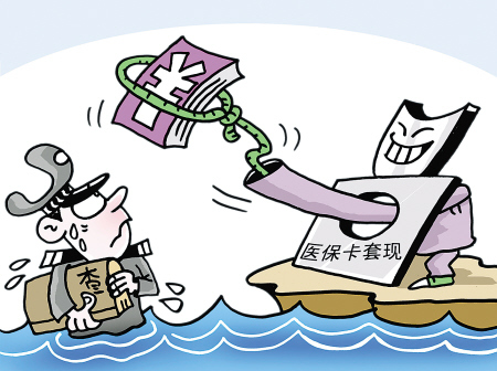 楚雄最新上海医保套现联系方式方法分析(最方便真实的楚雄上海医保卡套取现金电话方法)