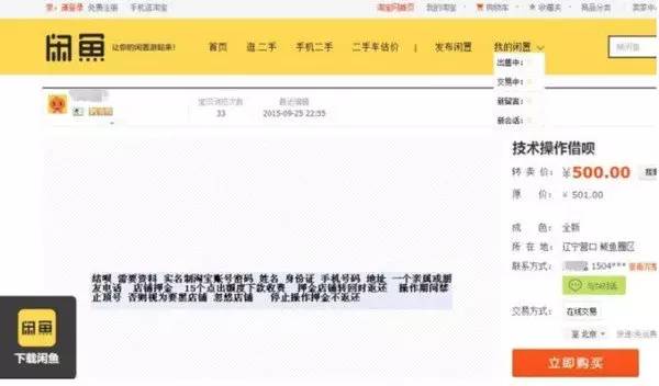 楚雄最新上海医保套现联系方式方法分析(最方便真实的楚雄上海医保卡套取现金电话方法)