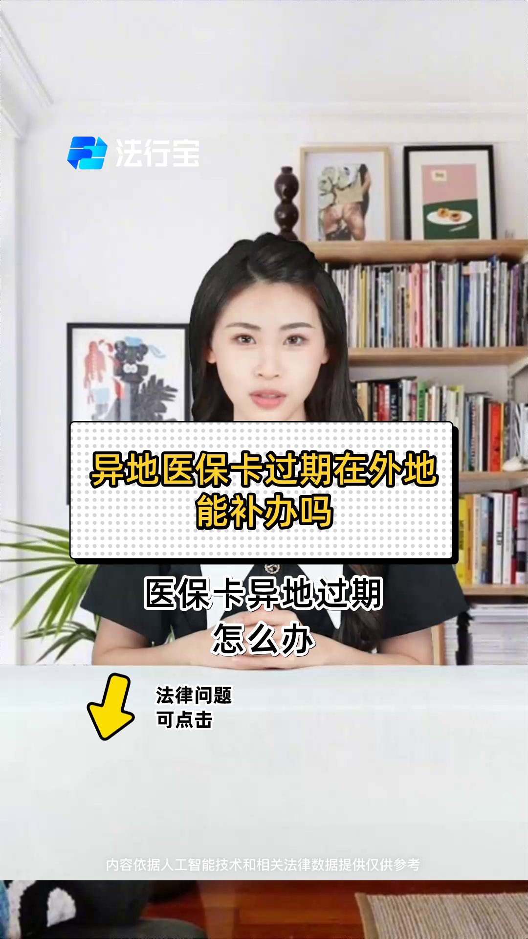 楚雄最新医保卡会过期吗?方法分析(最方便真实的楚雄农村医保卡会过期吗方法)