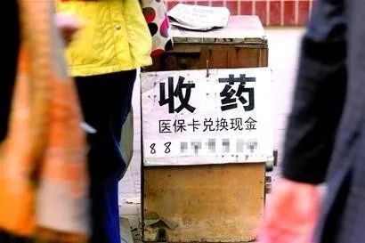 楚雄最新医保卡回收联系方式方法分析(最方便真实的楚雄医保取现回收联系方式方法)