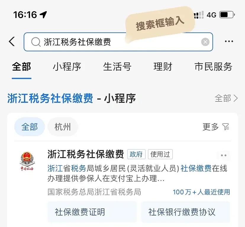 楚雄最新医保卡会自动扣费吗方法分析(最方便真实的楚雄医保卡自己扣钱什么情况方法)