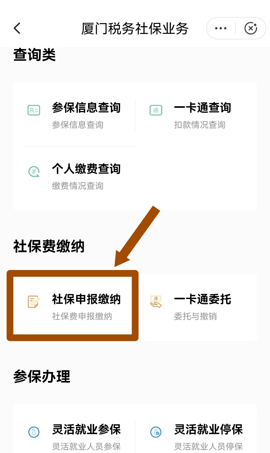 楚雄最新医保卡会自动扣费吗方法分析(最方便真实的楚雄医保卡自己扣钱什么情况方法)