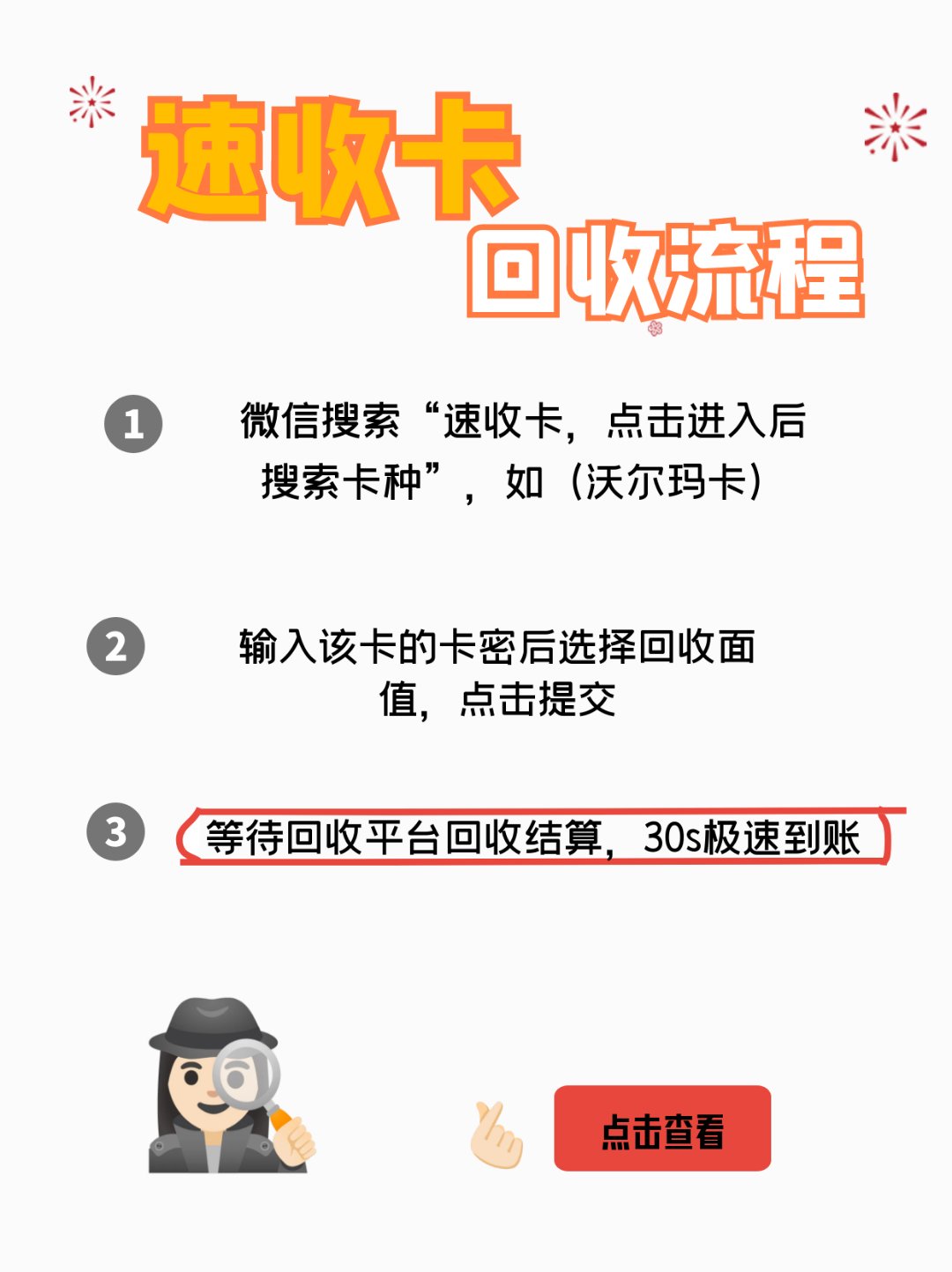 楚雄最新医保卡回收商家拮yibaotq8癓方法分析(最方便真实的楚雄医保套现24小时联系方式va88mg方法)