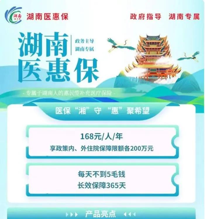 楚雄最新惠民保险怎么报销方法分析(最方便真实的楚雄99元的惠民保险怎么报销方法)