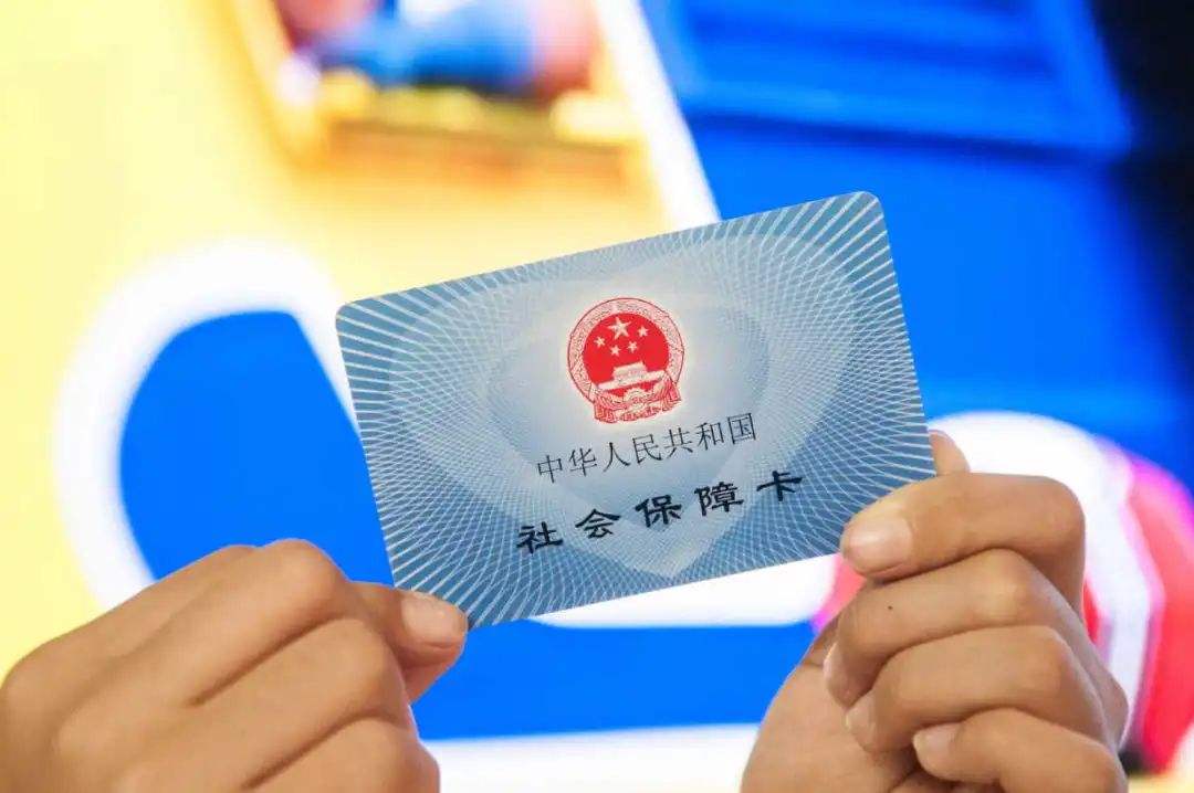 楚雄最新医保卡回收是什么意思方法分析(最方便真实的楚雄高价回收医保卡联系方式方法)