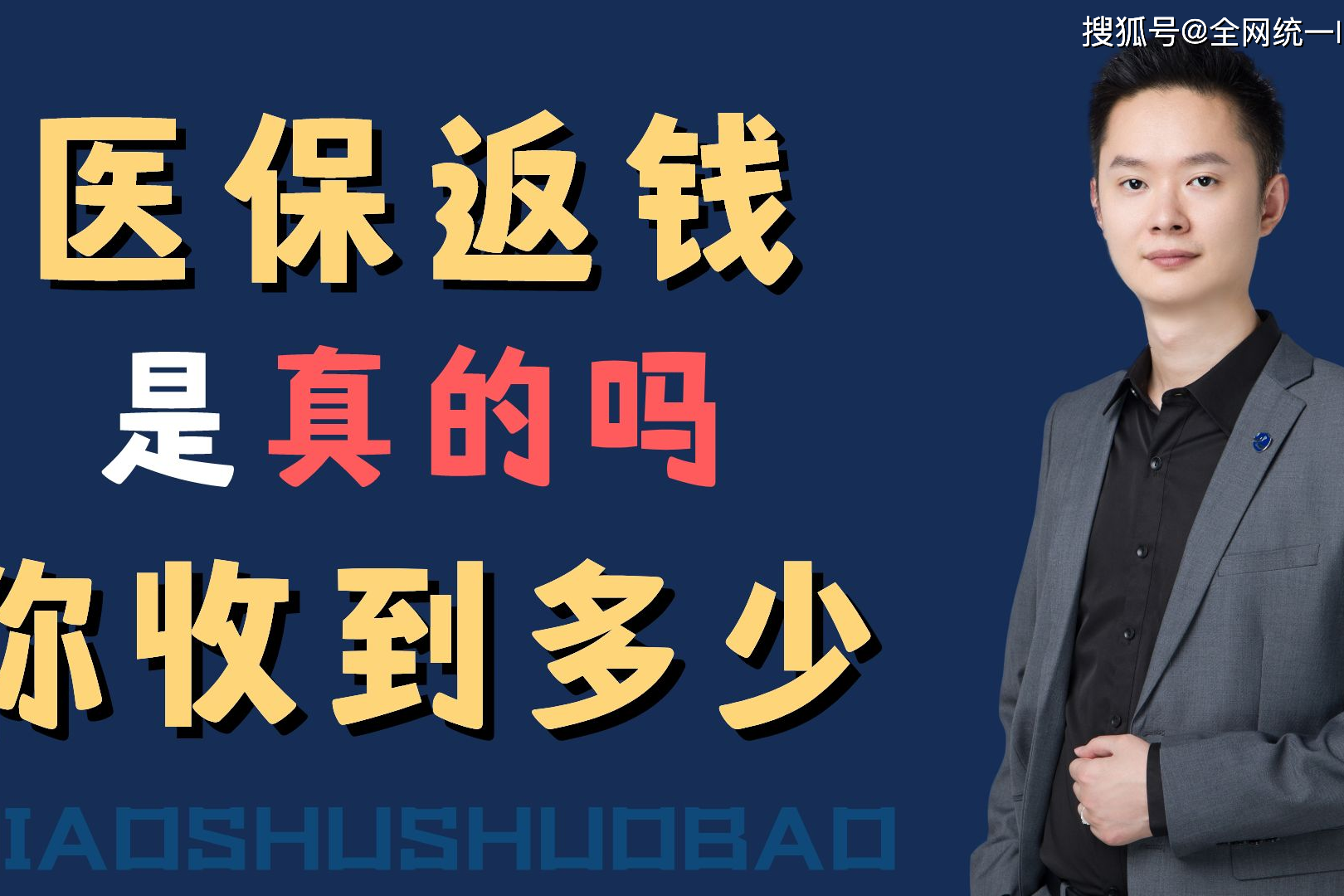楚雄最新24小时回收医保卡联系方式方法分析(最方便真实的楚雄医保卡提现代办联系方式方法)