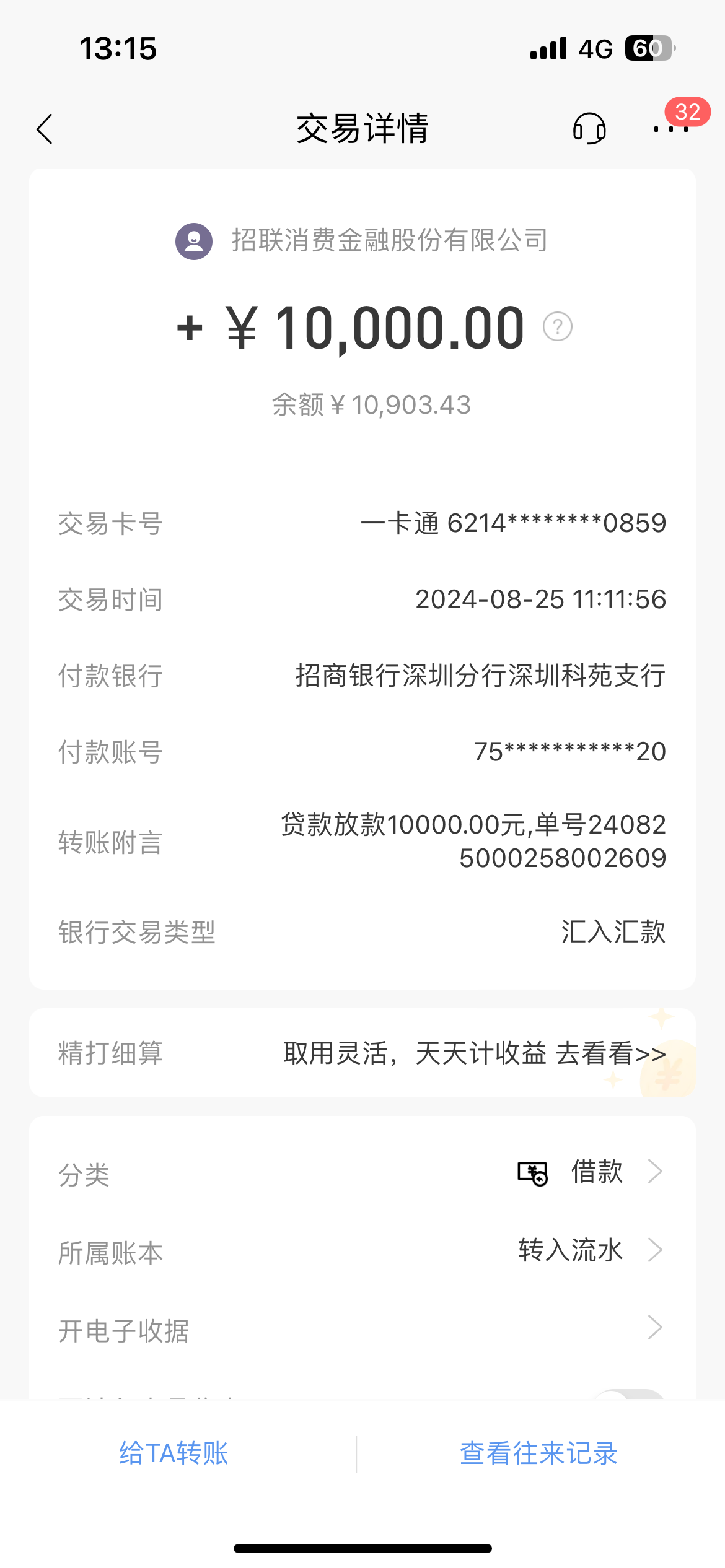 楚雄最新工资卡冻结单位知道不方法分析(最方便真实的楚雄工资卡冻结了能收到工资吗方法)