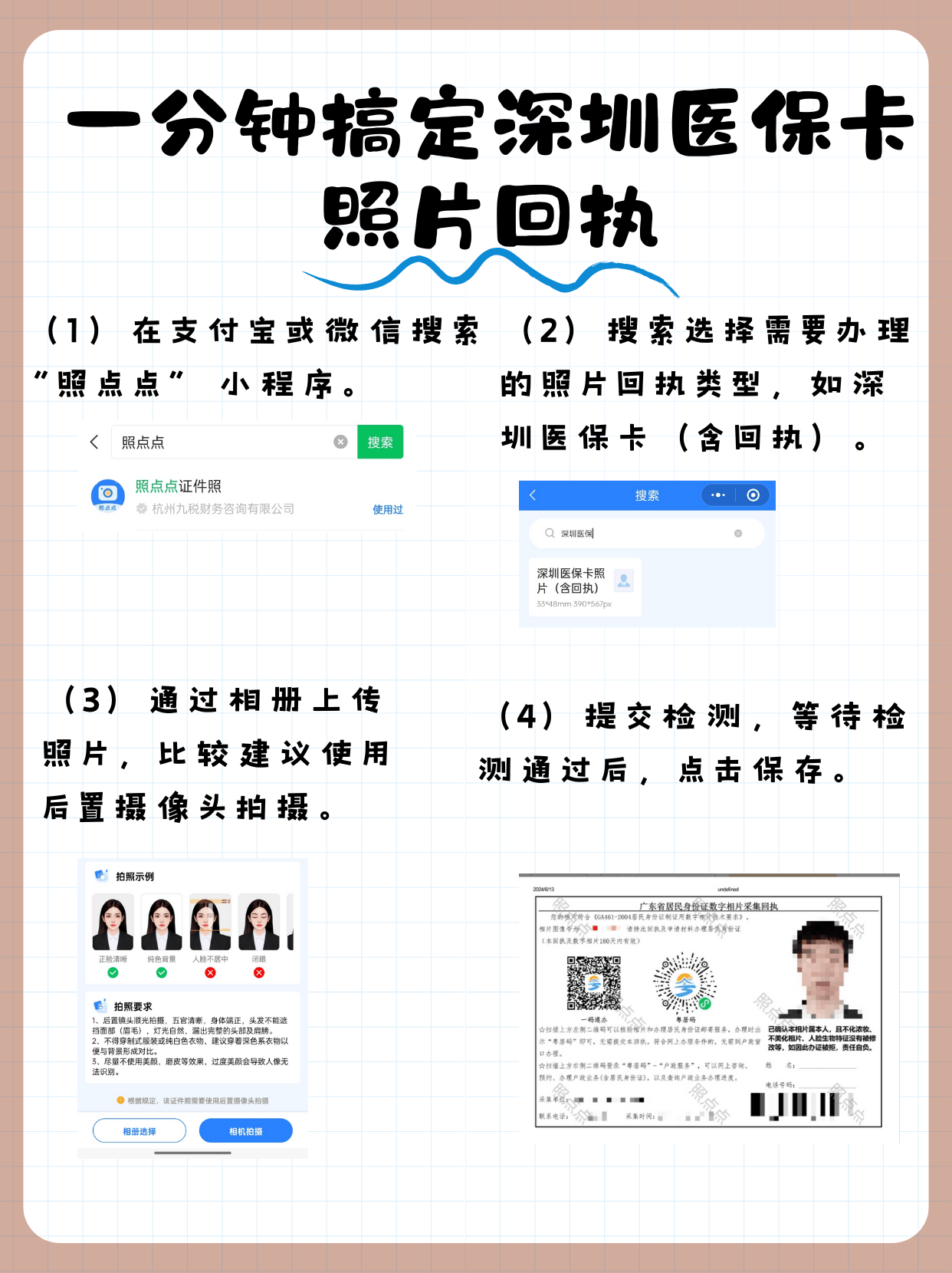 楚雄最新医保卡提现代办联系方式方法分析(最方便真实的楚雄医保卡提现代办联系方式苏州方法)