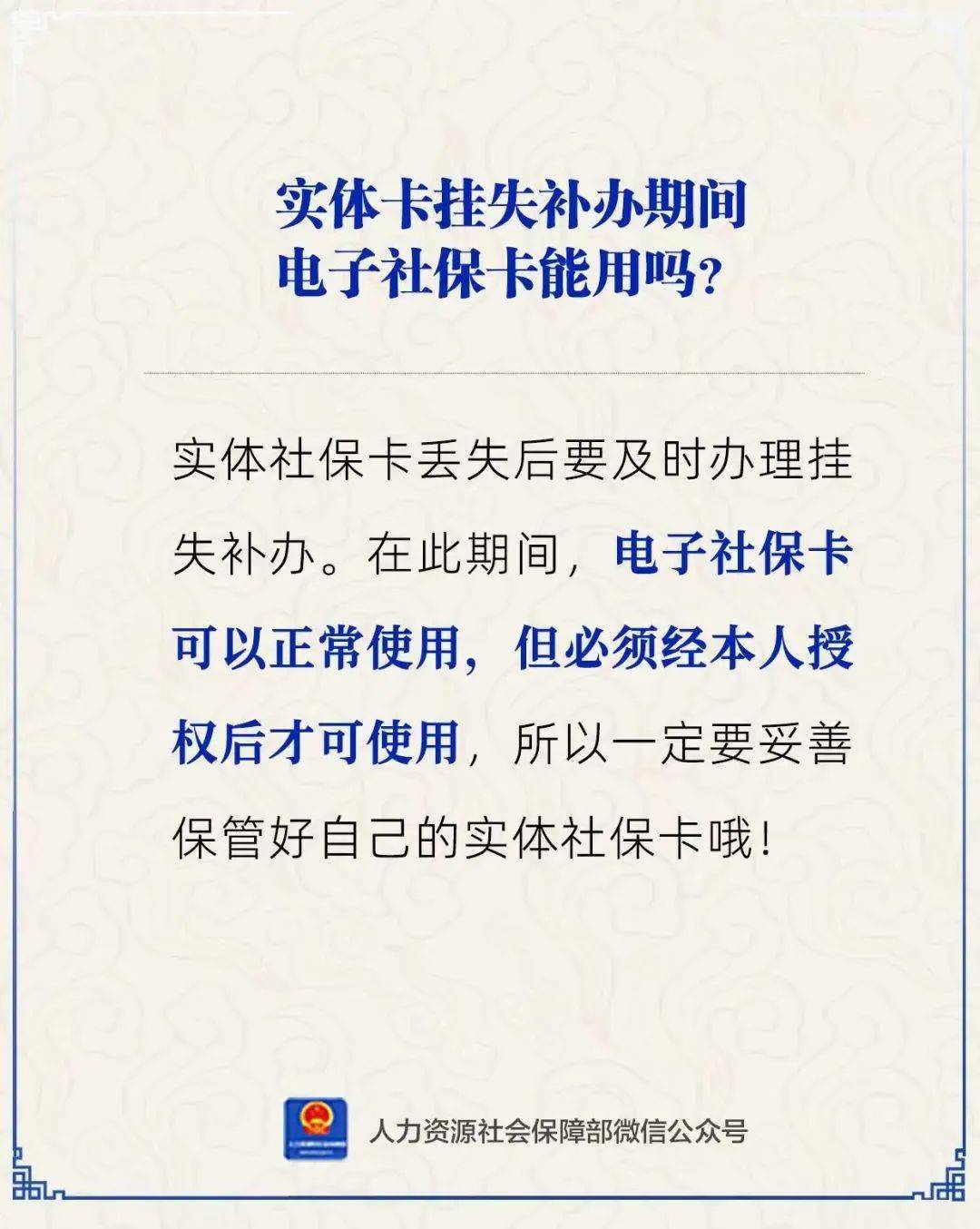楚雄最新24小时套社保卡微信方法分析(最方便真实的楚雄24小时套社保卡微信能用吗方法)