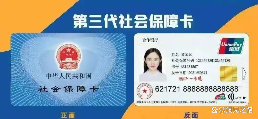 楚雄最新医保卡过期了还能正常使用吗方法分析(最方便真实的楚雄医保卡过期了还能正常使用吗?方法)