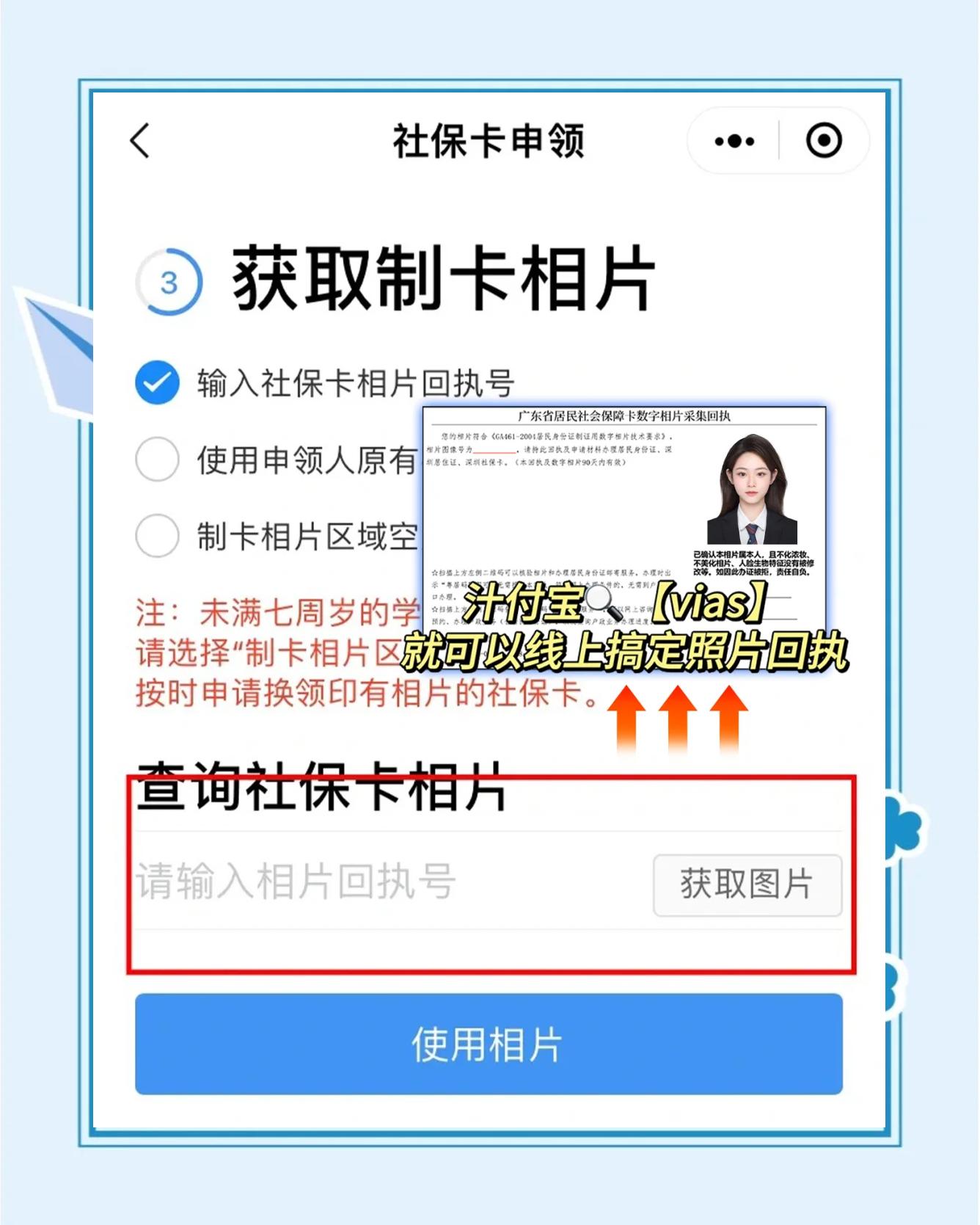 楚雄最新社保卡的医保怎么激活方法分析(最方便真实的楚雄社保卡的医保怎么激活在手机上方法)