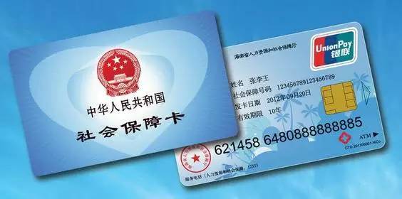 楚雄最新医保卡十年到期不更换可以用不方法分析(最方便真实的楚雄社保卡到期了去银行换吗方法)
