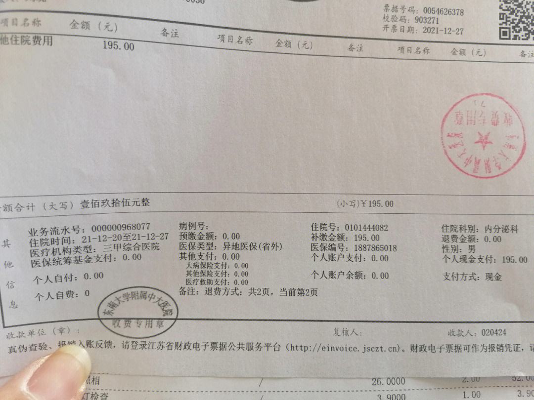 楚雄最新昆山医保卡回收电话方法分析(最方便真实的楚雄昆山医保卡换钱电话187方法)