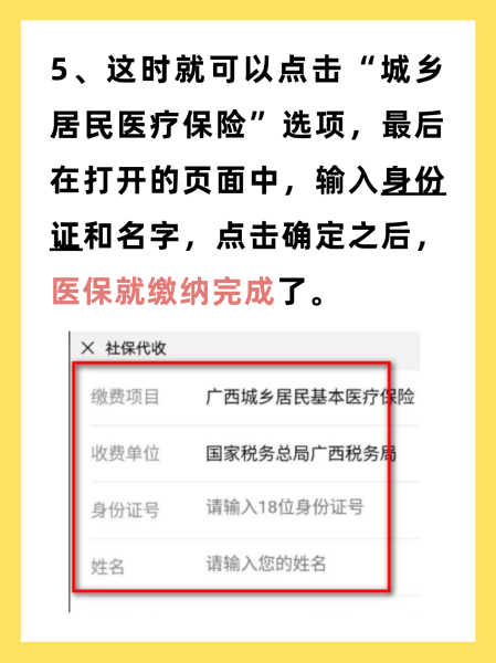 楚雄最新医保换现金秒到账微信号方法分析(最方便真实的楚雄医保卡提现微信方法)