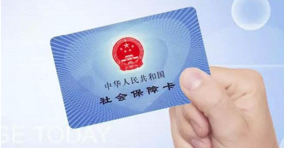 楚雄最新高价回收医保卡方法分析(最方便真实的楚雄高价回收医保卡怎么处理方法)