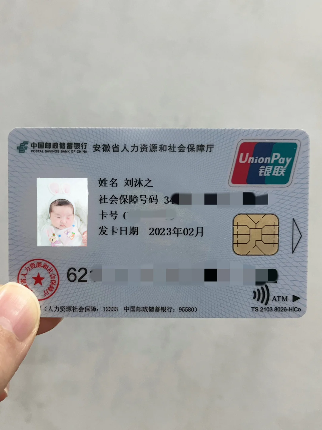 楚雄包含高价回收医保卡联系方式苏州的词条