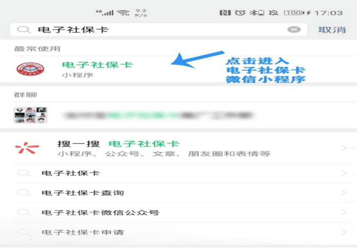楚雄最新24小时套社保卡微信怎么操作方法分析(最方便真实的楚雄24小时套社保卡 微信方法)