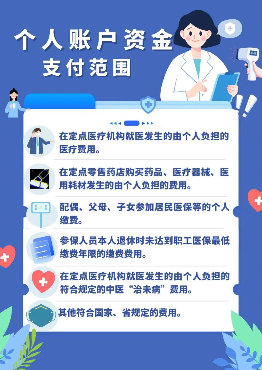 楚雄最新广州医保套现联系电话方法分析(最方便真实的楚雄广州医保套现是用什么套的方法)