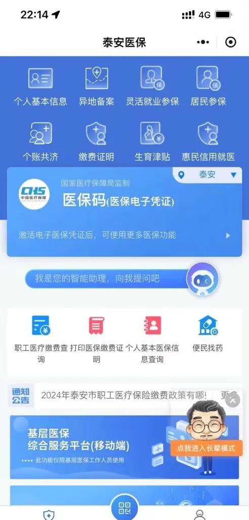 楚雄最新深圳医保账户余额怎么提取方法分析(最方便真实的楚雄深圳医疗保险账户余额可以取出来吗方法)