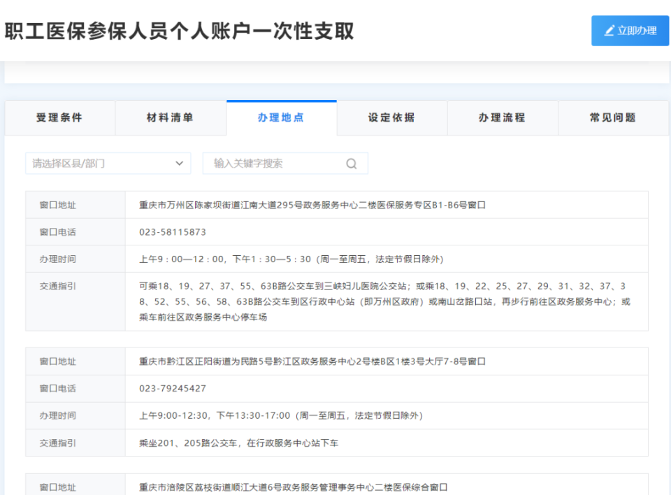 楚雄最新医保卡提现怎么提取出来方法分析(最方便真实的楚雄医保小额提取代办200以内方法)