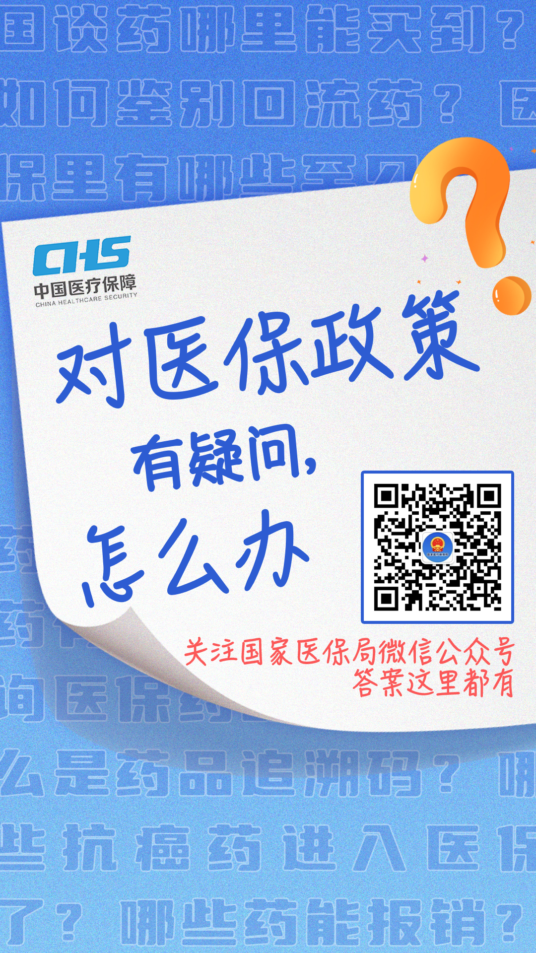 楚雄最新24小时套医保卡微信全国方法分析(最方便真实的楚雄24小时套医保卡微信全国能用吗方法)