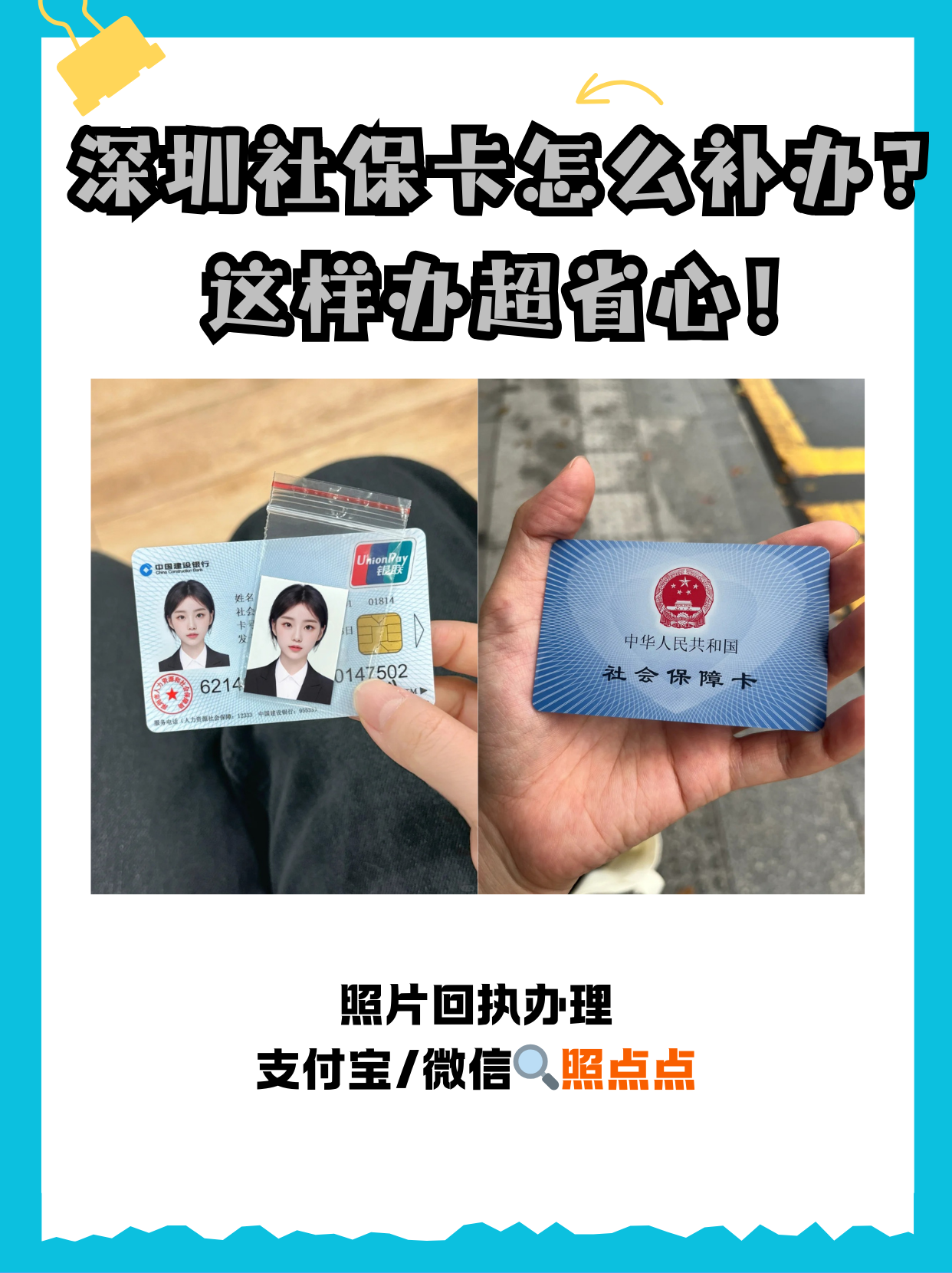 楚雄最新深圳医保卡最简单取现方法分析(最方便真实的楚雄深圳医保卡最简单取现多久到账方法)