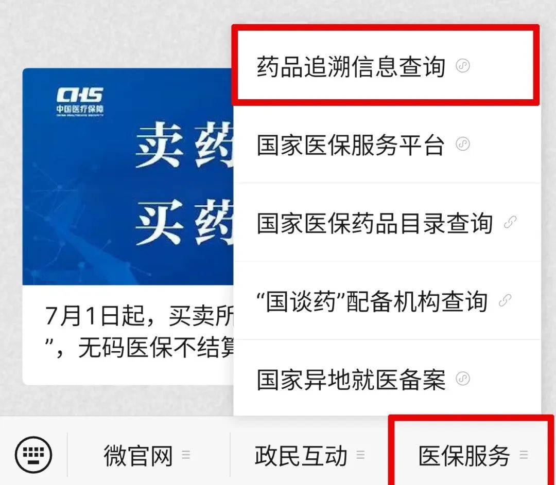 楚雄最新医保取现中介微信方法分析(最方便真实的楚雄24小时在线套医保微信方法)